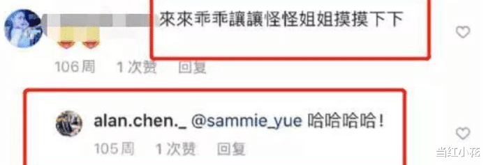 陈乔恩|姐，就这么爱吗？