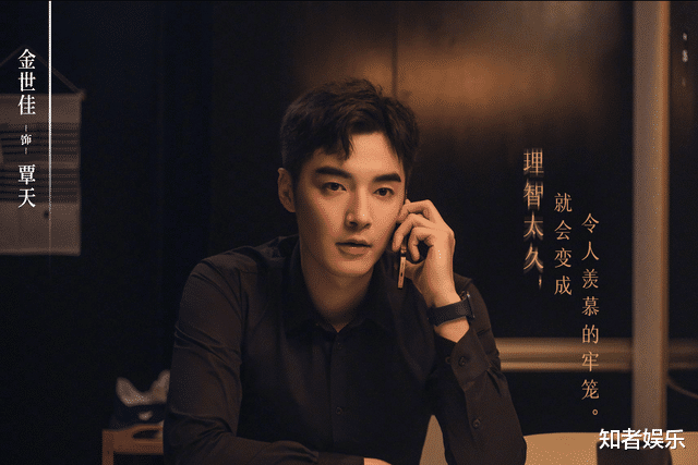 金世佳|金世佳预定爆款剧要来了!新造型很养眼,演员阵容“来头”都不小