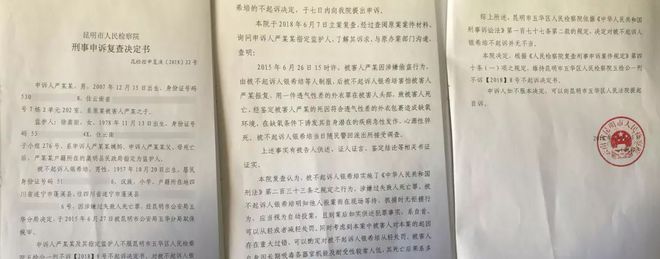 四川退伍老兵见义勇为,因一件衣服从英雄变嫌疑人,还遭索赔50万