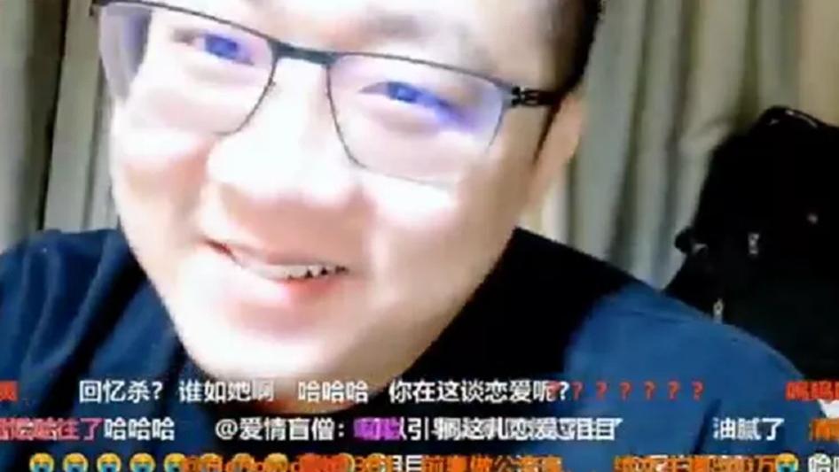 衰老 鱼皇遭到前妻嫌弃，前妻当众吐槽鱼皇：油腻，太胖了！