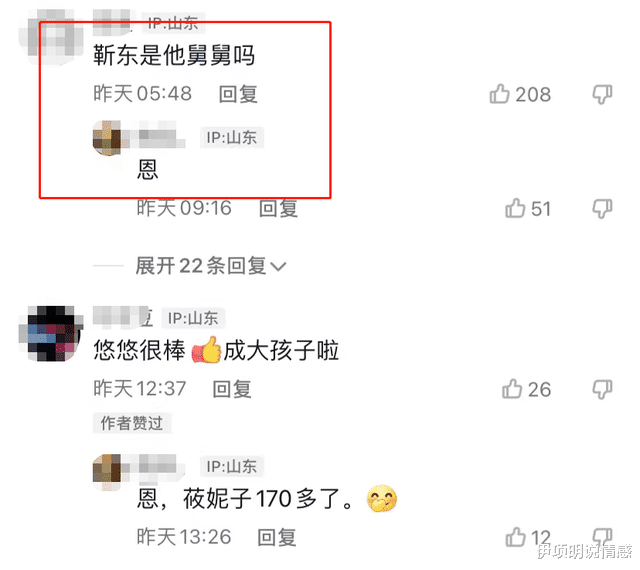 靳东|靳东回老家与参加高考的外甥女合照，网友调侃：是回来挖蒜吗？