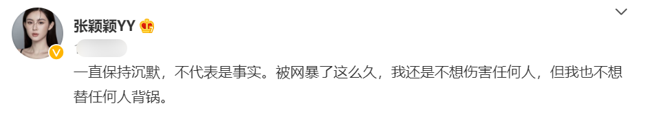 汪小菲|张颖颖深夜表态已和汪小菲分手，不愿嫁给汪小菲，吐槽其抛妻弃子