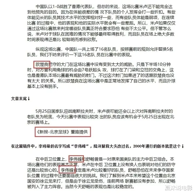 董路|董路慌了!言论再惹众怒,赵本山也牵扯其中,内情人爆料大快人心