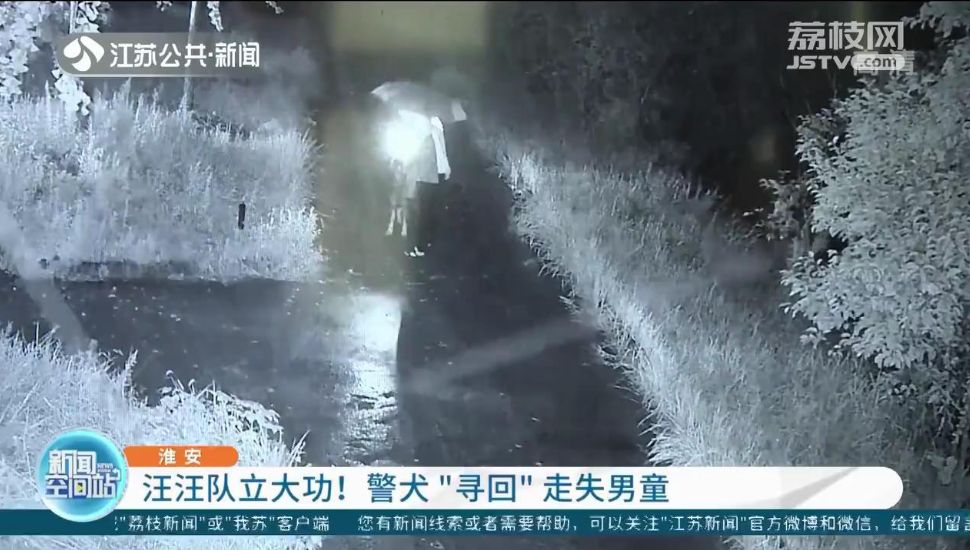 2岁男童一转眼丢了?这种拐卖“新骗术”,家长一定要小心