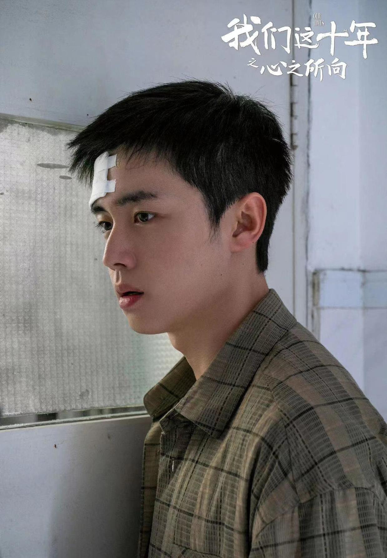 心之所向|《我们这十年》:谭松韵的《心之所向》感人,故事原型更感人