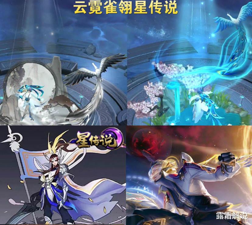 情侣|11号商城突变，王者情侣联动突袭，紫星币价格突变，澜有个好消息