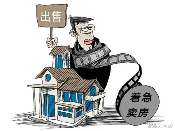 太仓|5月起，有房产证的房子一旦出现5种情况，你的购房成本将节省20%！