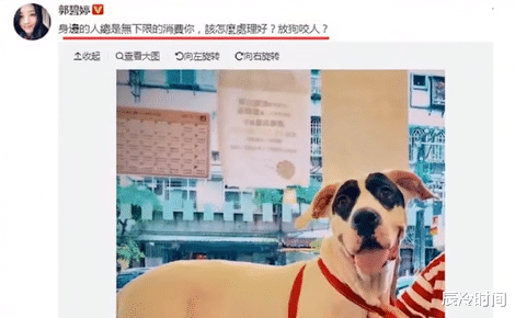 郭碧婷|王思聪谈自己的婚恋观，郭碧婷们要听进去半分，都不会这么被动