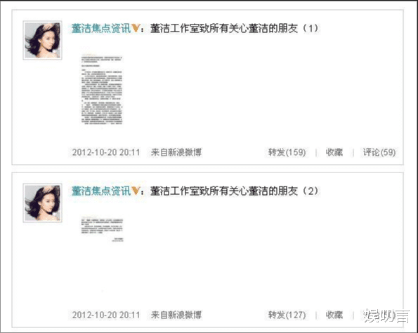 董洁|董洁:与潘粤明离婚十年,如今风光不再,走到这一步该怪谁呢?