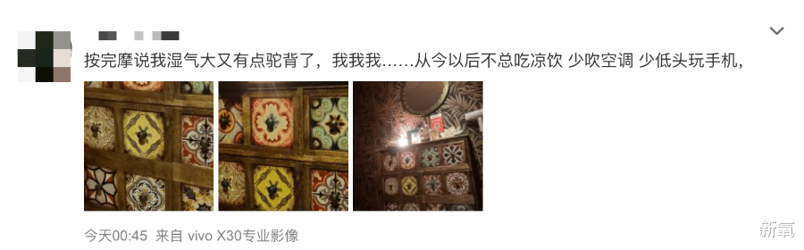 |静态称霸动态拉胯,翻版宋慧乔就这?