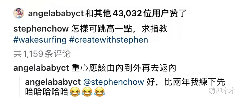 周星驰|60岁周星驰冲浪滑水兴致高，被扒是钞能力运动，一小时花费两三千