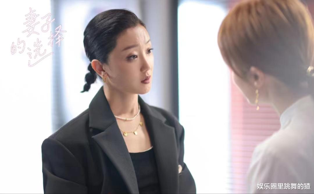 妻子的选择|上线1天，播放破千万，国产爱情复仇剧“天花板”，已被改写了？