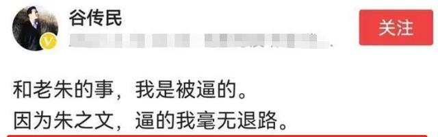 朱之文|陈萌朱小伟情侣装街边秀恩爱，大衣哥将被传唤，或将逃不过处罚？
