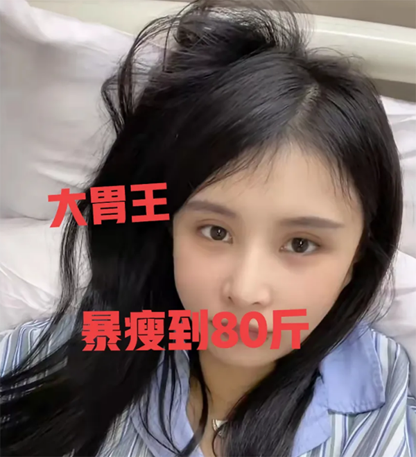 猫妹妹|辛巴女儿大胃王猫妹妹：因为胡吃海喝倒下了，网红有价身体无价