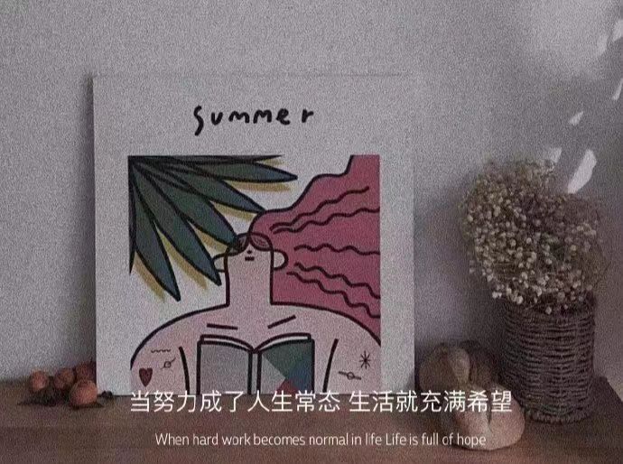 |如果不开心   那就换个地方看人间烟火