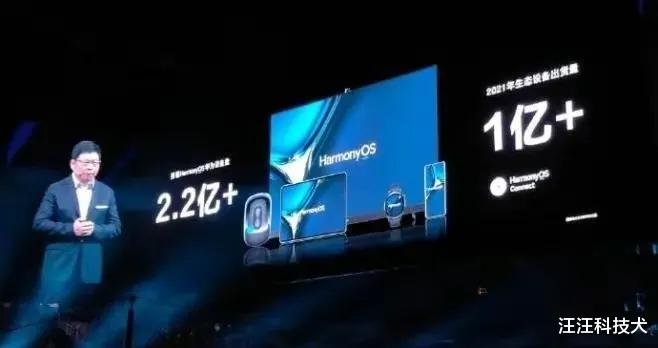 华为鸿蒙系统|果然！鸿蒙可能要在俄罗斯火了！自研操作系统太重要了！