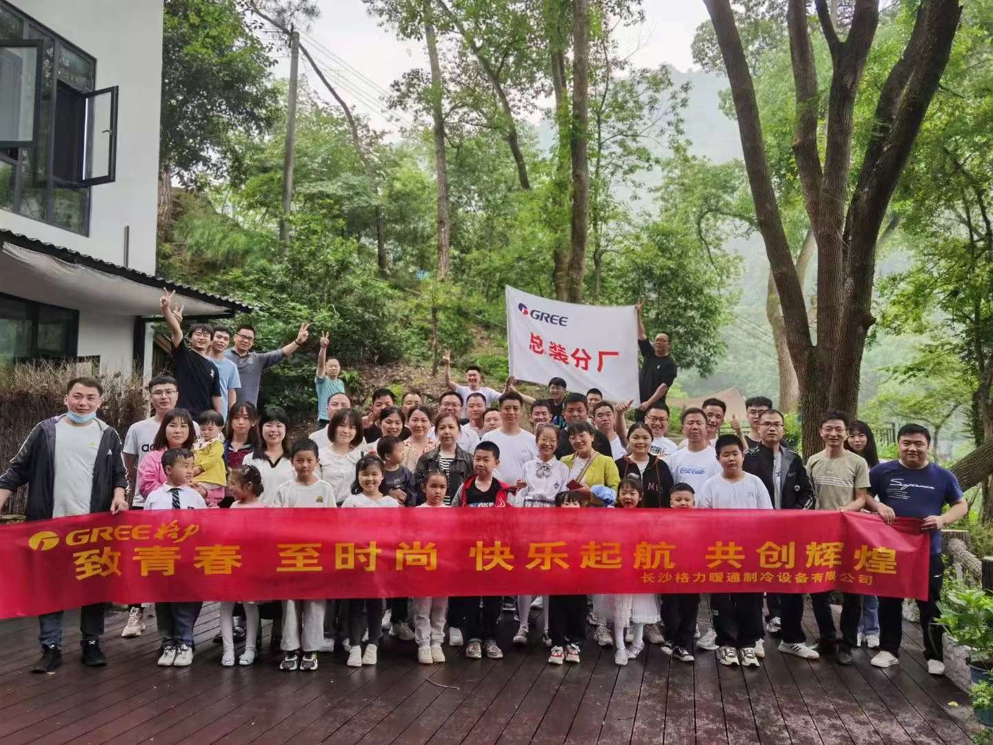 |私人订制团建拓展休闲娱乐一日游