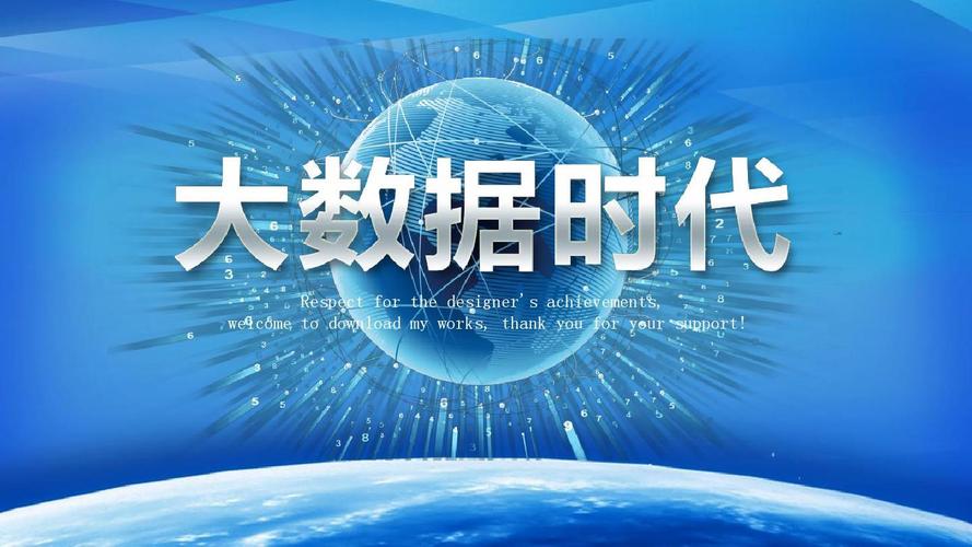 大数据|企业如何应用大数据的核心问题