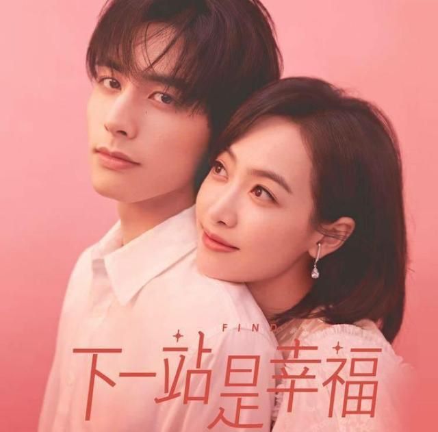 姐弟恋|姐弟恋迎来热潮,一部热播,5部待播,阚清子最有发言权