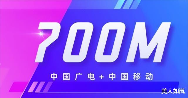 5G|随意充值话费成为现实?广电特色5G来了,话费6.66、9.99随便冲