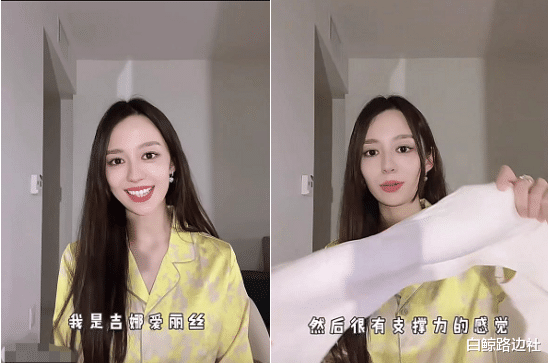 吉娜·爱丽丝|郎朗小12岁妻子晒照！肤色雪白穿两千元睡衣，少女感强不像孩子妈