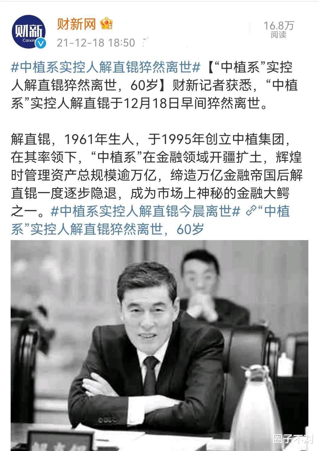 毛阿敏|59岁毛阿敏:满头白发现身机场,坦言“我已走出丧夫之痛”