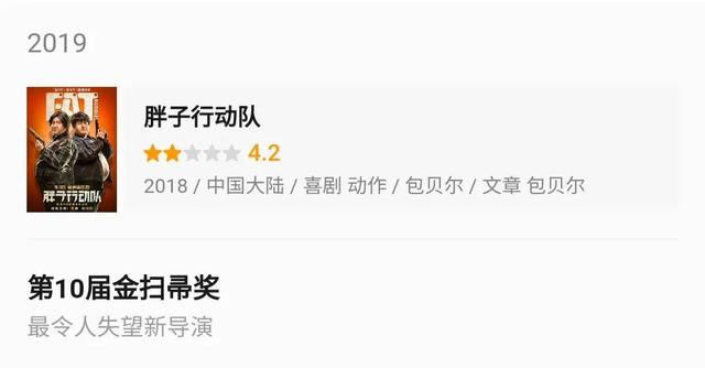 成都|2021的电影之耻是他们吗？