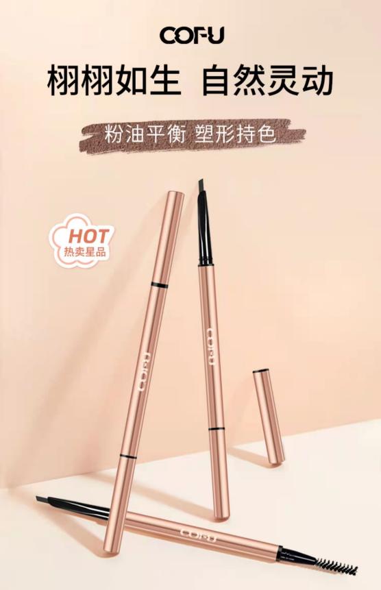 美容 希芸带你看,日常化妆好用眉笔有哪些?