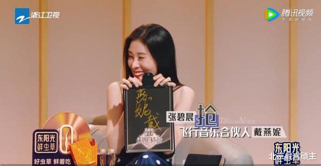 周深|天赐3：张碧晨金句频出，周深幽默自嘲有压力，尽显偶像正能量！