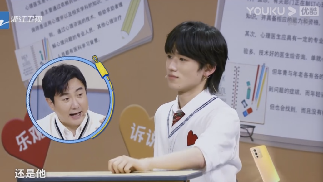 沈腾|真人秀都玩不好,更别谈演好戏,沈腾给18岁宋亚轩狠狠上了一课