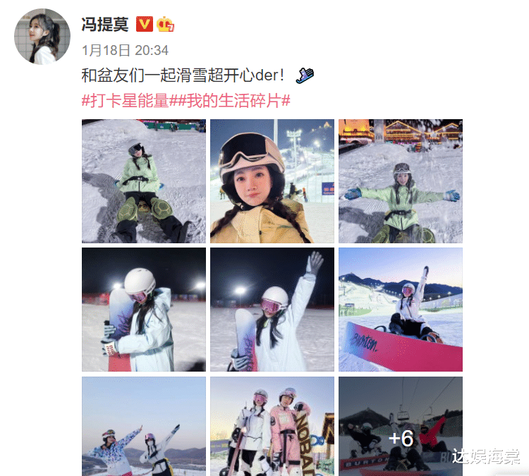 冯提莫|冯提莫滑雪上瘾，半个月内两次玩滑雪，和朋友一起从白天玩到黑夜