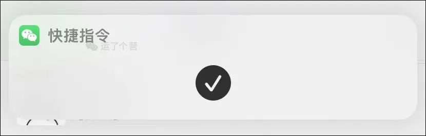 微信|微信修改图标后，可以这样关闭弹窗