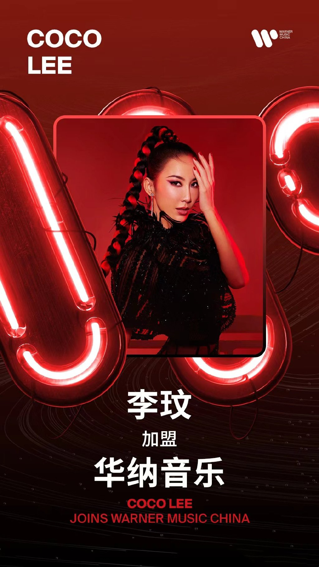 芒果台|李玟加盟华纳音乐之后，杨千嬅也加盟，芒果台“造星”能力太强了