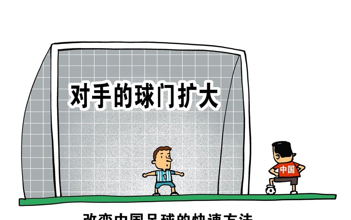 大连|有猫腻？媒曝上海双雄提前抵达大连赛区让人对某些事一直无法理解