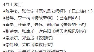 郑业成|祝卿好播出时间暂定！等了这么久，终于有了点动静