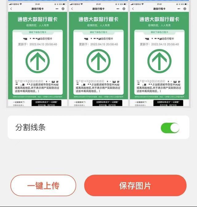 湿疹|全家人的健康码拼图,如何拼全家人的健康码拼图呢?