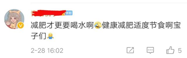 金银花 18岁美女模特病危!原因居然是不喝水?