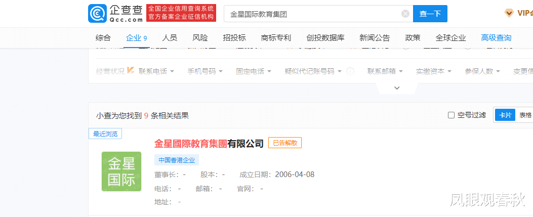 金星|日本鬼子背老太太照片被称做学雷锋做好事，该出版公司已经被解散！