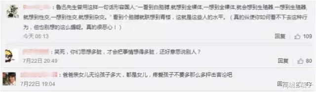 李国麟|被封劣质带货艺人,“鸠摩智”李国麟发声:想回香港拍戏