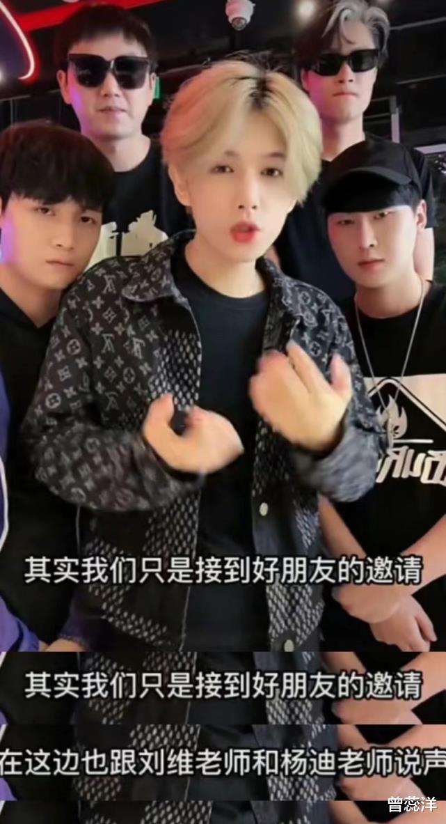 杨迪|山寨男团“ESO”录制节目上热搜!杨迪两度发文道歉!鹿晗粉丝维权