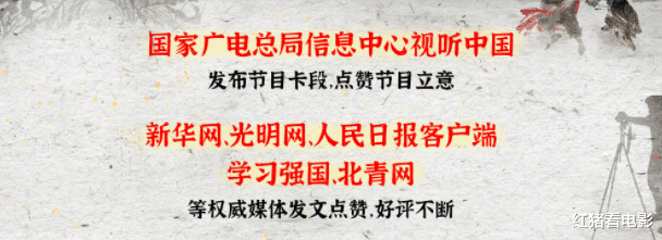 王牌对王牌|连拿77个冠军！《王牌对王牌》不按常理出牌，为何还被央媒点赞？