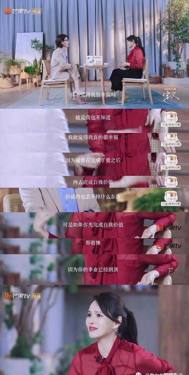 伊能静|伊能静：54岁还没活明白！太作，是因为内心缺乏安全感