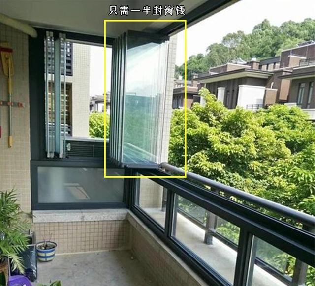 封阳台|如今封阳台,护栏都不用拆,折叠窗往这一装,起码省一半的封窗钱