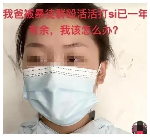 严惩叶婷,还凶手一个清白,官方通报真的不可信了吗?