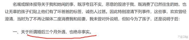 于佳卉|两婚两离难承受，污蔑蒋勤勤是小三，43岁又自杀，懦弱害了她一生