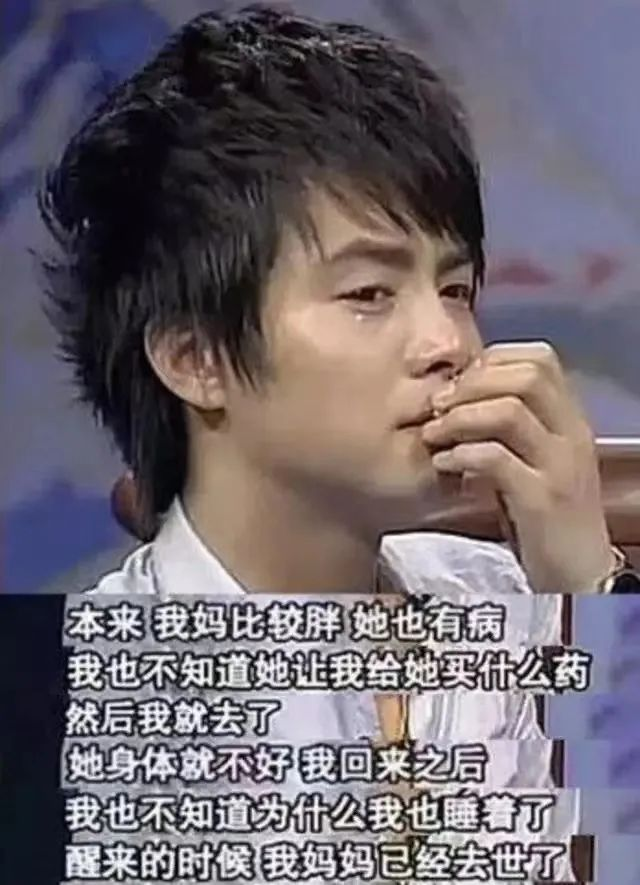 马天宇|马天宇发文悼念离世大伯，透露童年交不出十几块学费的悲惨往事