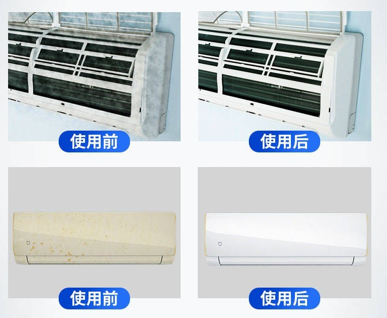 空调|开空调心疼电费？告诉你4个小窍门，不仅凉快还省下许多电费！