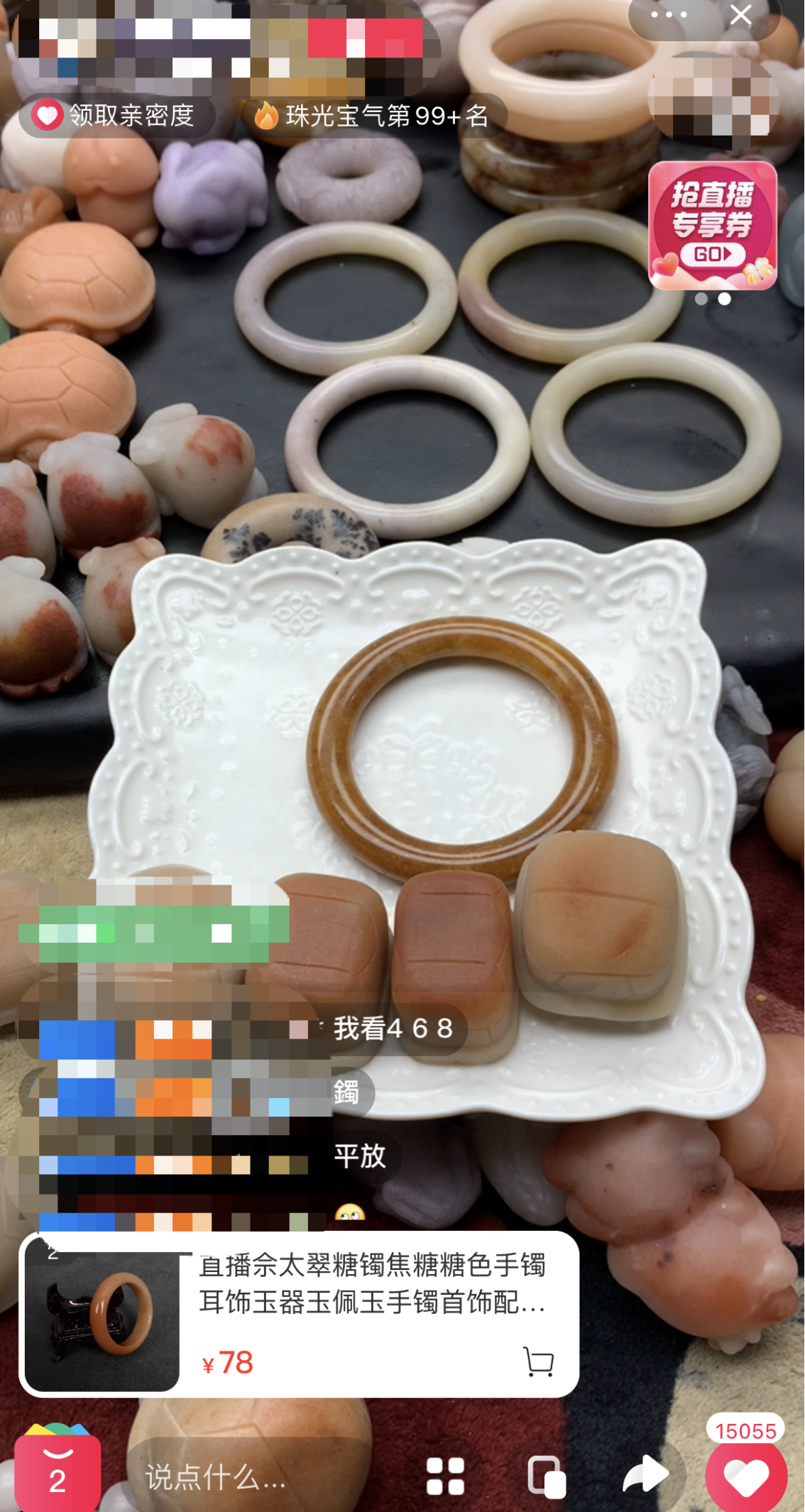 拼多多|我,靠“盘石头”,发家致富