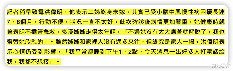 电影|74岁知名电影人去世,感染新冠后放弃急救,不到一天便遗憾离世