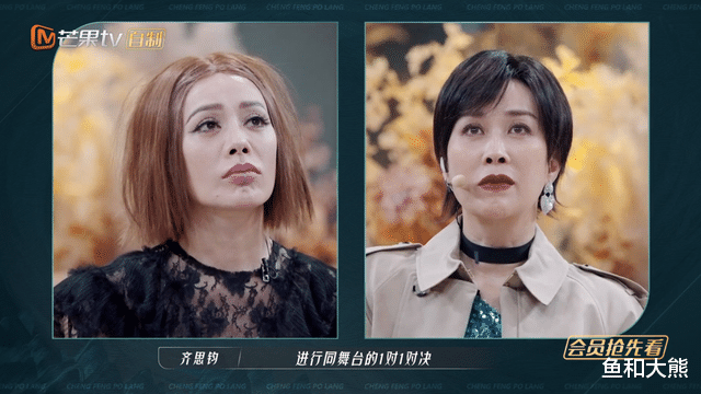 姐姐|“二公”喜爱度排名：前三轮换坐，阿娇第9唐诗逸17，4人继续垫底